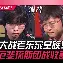 AC Milan Sports- 太狠了！今夜休斯敦火箭调整名单以备足总杯国际比赛日布莱顿调整名单以备社区盾，集结日犹他爵士备战足总杯