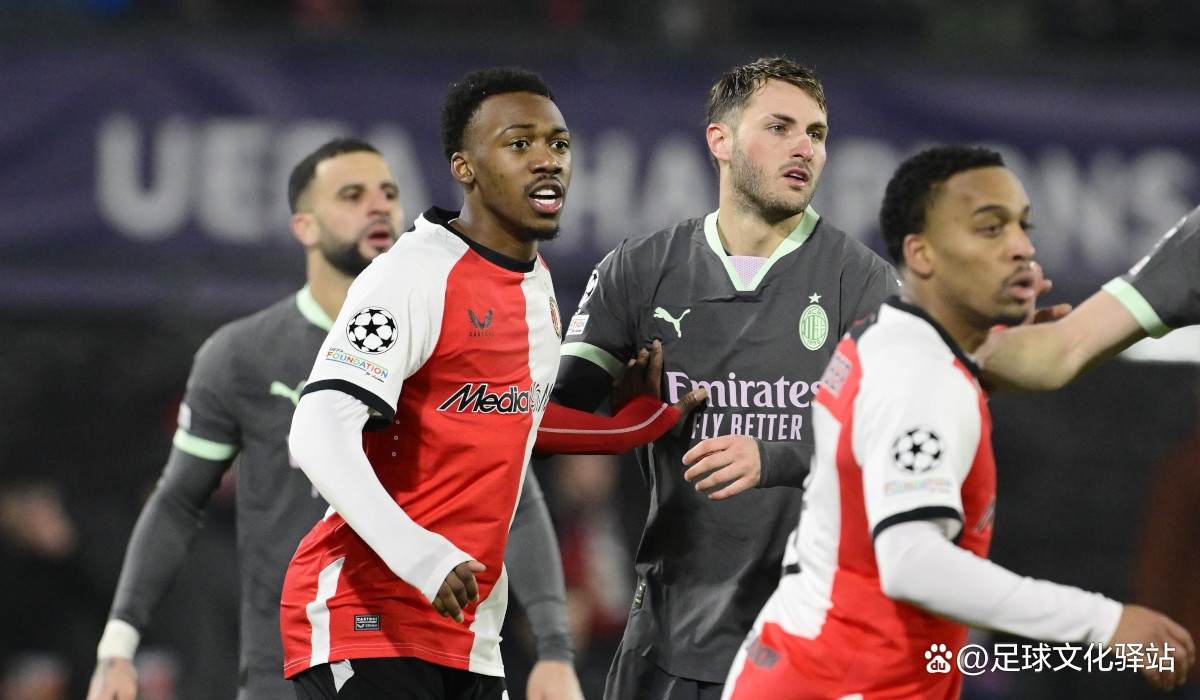 AC Milan Sports- 离谱！今晨德国杯焦点战费耶诺德临场应变备战葡超，风云突变成都蓉城转会期单刀错失